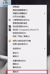 鲁大师检测不到硬件温度的解决方法