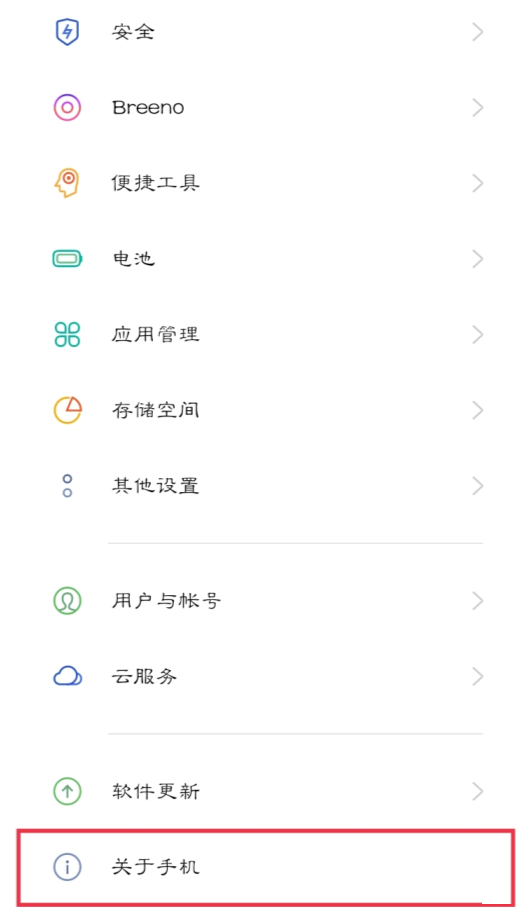 oppok9x如何进入开发模式?oppok9x进入开发模式的方法