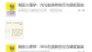 网易蜗牛读书导出读书笔记的操作步骤