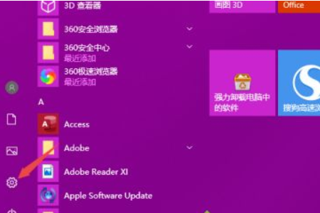 win10桌面图标字体变大怎么办?win10桌面图标字体变大的恢复教程(1)
