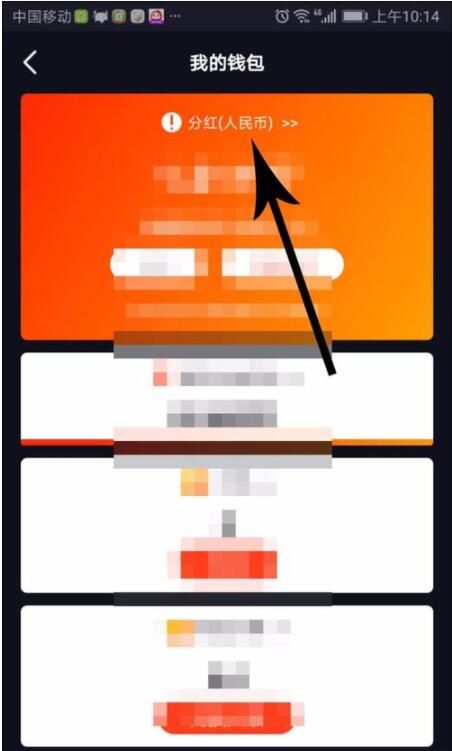 火牛视频中注册登录的简单教程