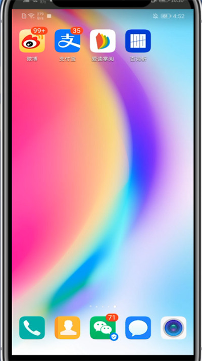 百词斩怎么斩单词?百词斩弄斩单词的方法