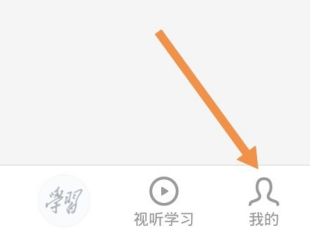 学习强国怎么上传文件?学习强国里上传文件的方法