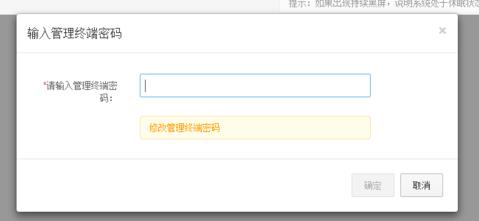 阿里云远程连接不了怎么办?阿里云远程连接不上的解决教程(5)