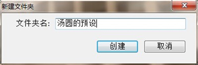 Lightroom导入预设的操作流程