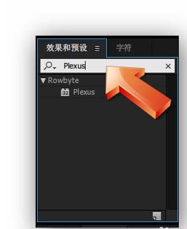 AE制作Low Poly风格连线字效果的详细教程