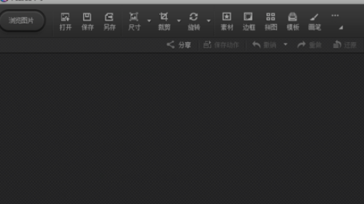 光影魔术手给照片添加黄色滤镜的详细操作教程