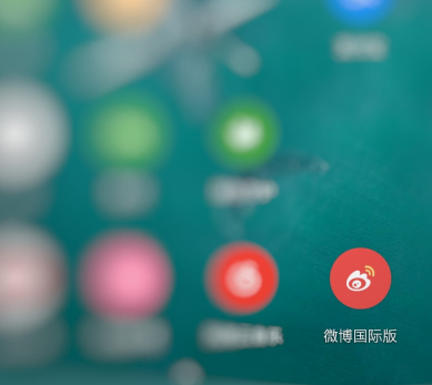 微博福牛排行榜在哪看 微博福牛排行榜查看方法