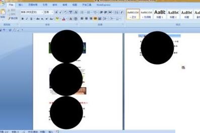 多页PPT保存成一页PDF文件的操作教程