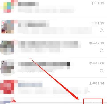 微信如何关闭弹出来新信息?微信如何关闭弹出来新信息的方法