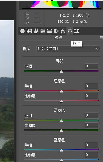 adobe photoshop cc 2019如何调节图片整体色彩？adobe photoshop cc 2019调节图片整体色彩的方法