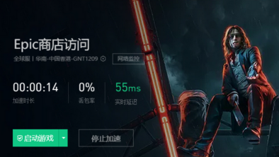 EPIC游戏平台怎么领取每周免费游戏?EPIC游戏平台领取每周免费游戏的方法