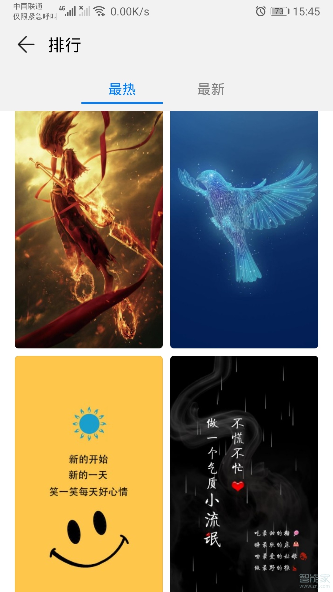 华为mate30设置动态壁纸的方法介绍