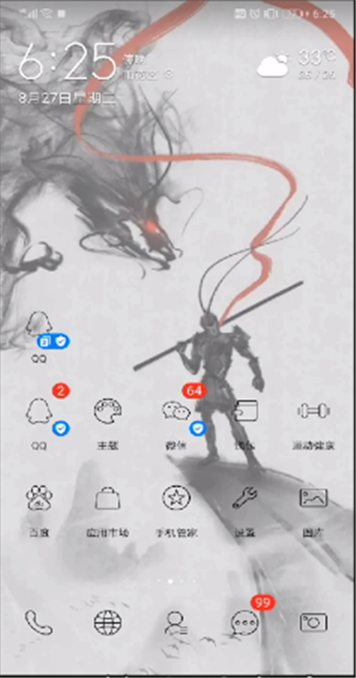 快手语音权限进行设置的简单操作教程