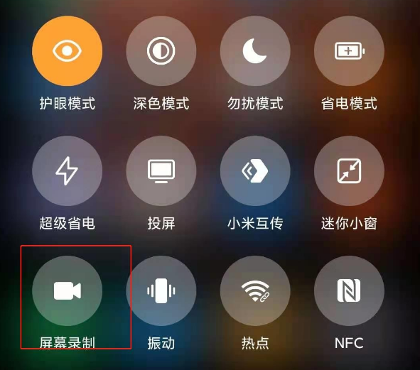 红米k40怎么录屏 红米k40屏幕录制方法一览