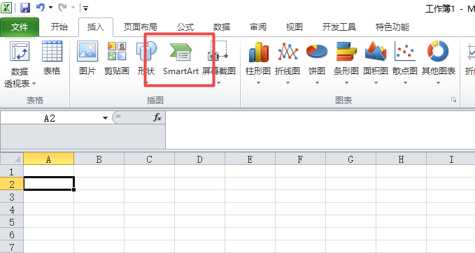 excel2010表格创建气泡图片列表的操作流程