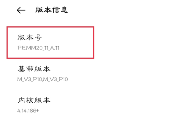 oppok9x如何进入开发模式?oppok9x进入开发模式的方法