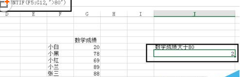 excel2016中countif函数使用操作操作