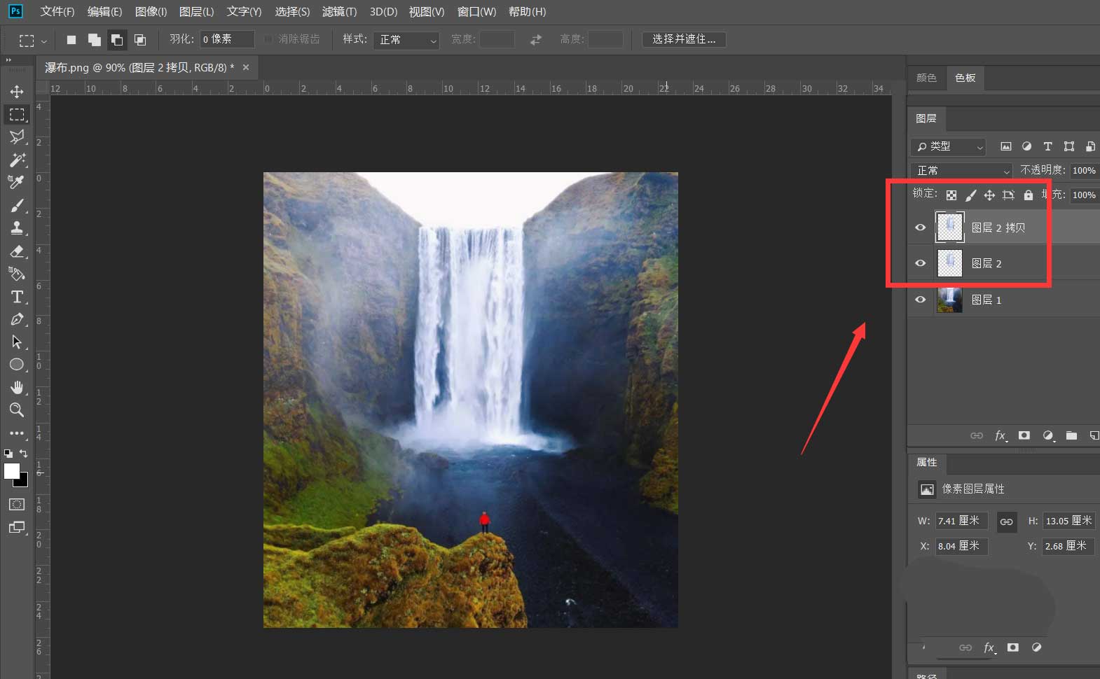 ps如何制做瀑布动画效果？ps制做瀑布动画效果具体方法