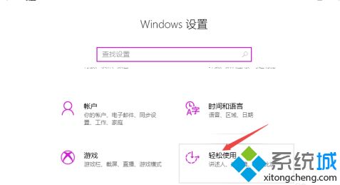 win10桌面图标字体变大怎么办?win10桌面图标字体变大的恢复教程(2)