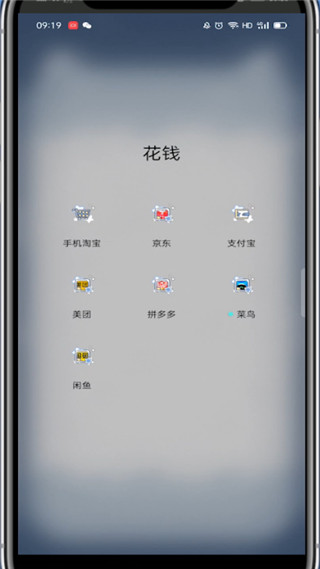 拼多多好友在哪里删除?拼多多删除好友的步骤方法