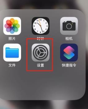 苹果手机微信自动变为深色模式的解决方法分享