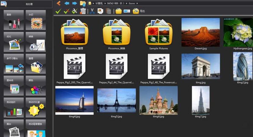 图片工厂批量按日期整理图片的详细步骤