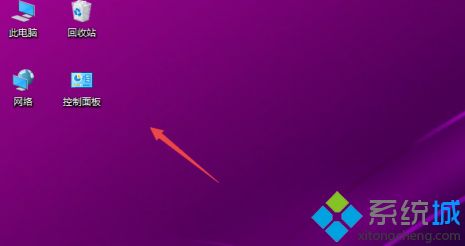 win10桌面图标字体变大怎么办?win10桌面图标字体变大的恢复教程(5)