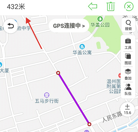 两步路测量距离的操作方法