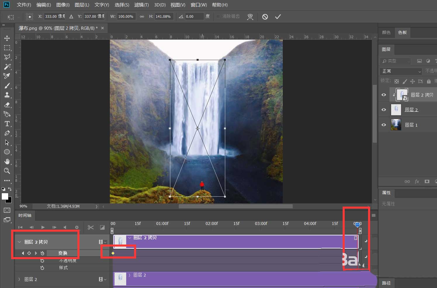 ps如何制做瀑布动画效果？ps制做瀑布动画效果具体方法