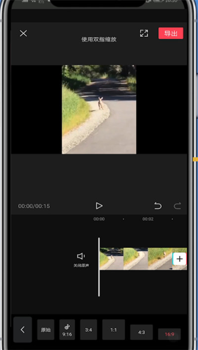剪映竖屏视频调横屏的方法教程