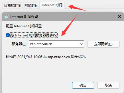 Win11任务栏一直转圈圈怎么办？Win11任务栏一直转圈圈解决办法