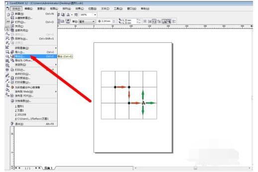 cdr x6怎么导出eps?cdr x6导出eps的方法