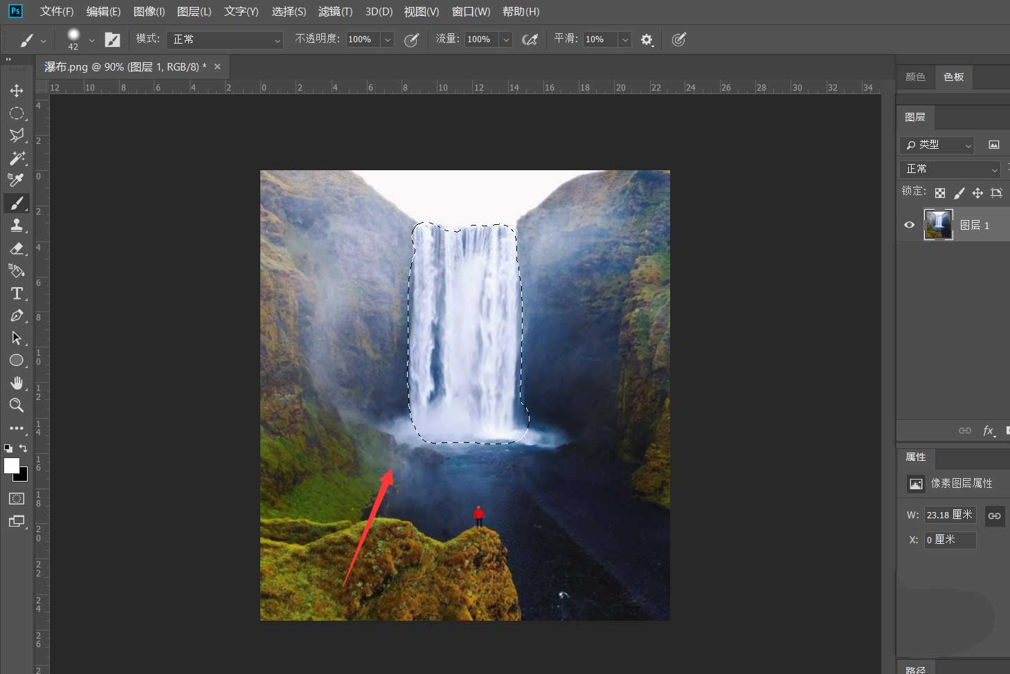 ps如何制做瀑布动画效果？ps制做瀑布动画效果具体方法