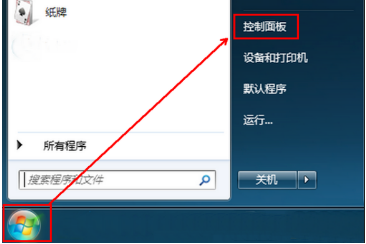 台式win10电脑屏幕亮度快捷键是什么(2)