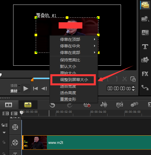 会声会影X9中视频满屏并输出的操作教程
