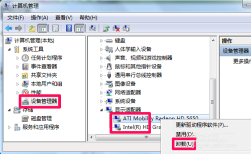 黑鲨装机大师装机失败重启电脑黑屏怎么办？黑鲨一键重装系统后电脑黑屏解决方法