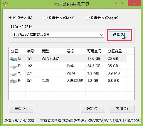 大白菜如何使用U盘装系统?大白菜u盘装系统教程