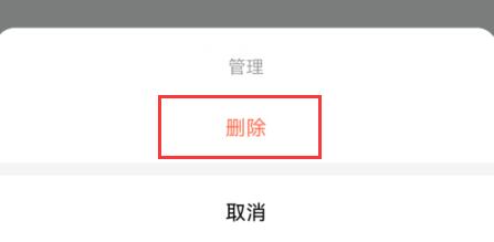 高德diy地图收费吗?高德diy地图收不收费介绍