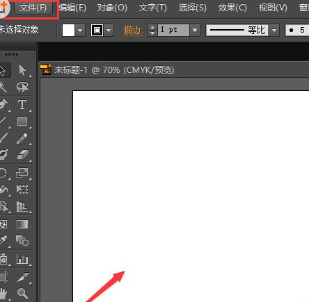 Adobe Illustrator CS6调整圆角的操作教程