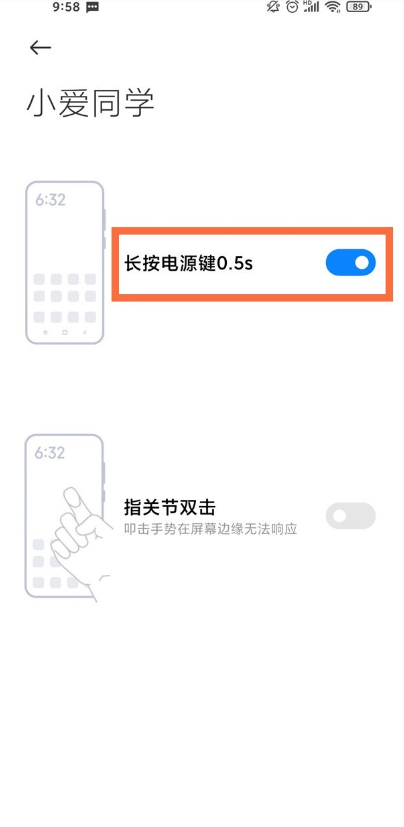 红米k40如何关闭电源键唤醒小爱 红米k40关闭电源键唤醒小爱方法