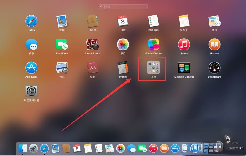 苹果电脑双系统怎么删除Windows系统?(1)
