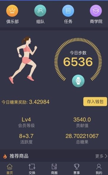 赞丽生活怎么赚钱?赞丽生活赚钱是真是假解析