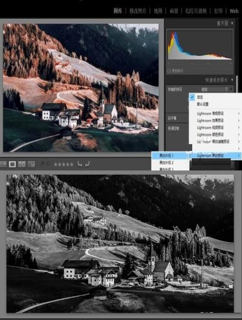Lightroom的具体使用操作教程