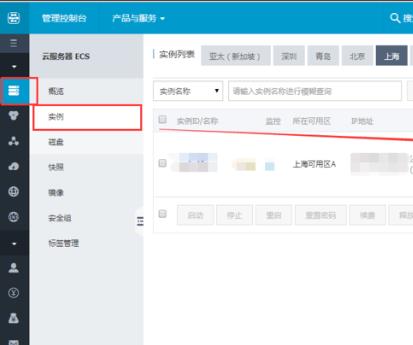 阿里云远程连接不了怎么办?阿里云远程连接不上的解决教程(1)