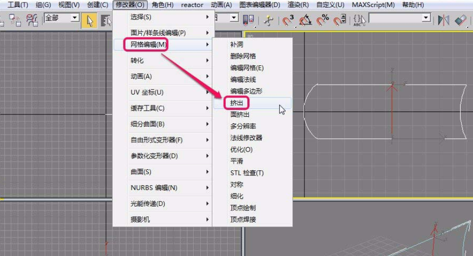 3Ds MAX设计书本模型的操作方法
