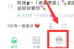 铃声多多怎么导入本地 铃声多多导入本地方法