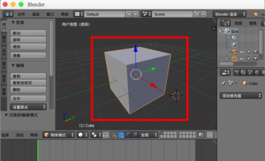 Blender烘焙法线贴图的操作教程