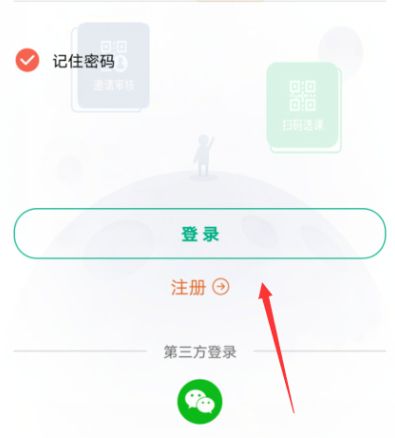 云课堂智慧职教怎样查成绩?云课堂智慧职教查成绩方法