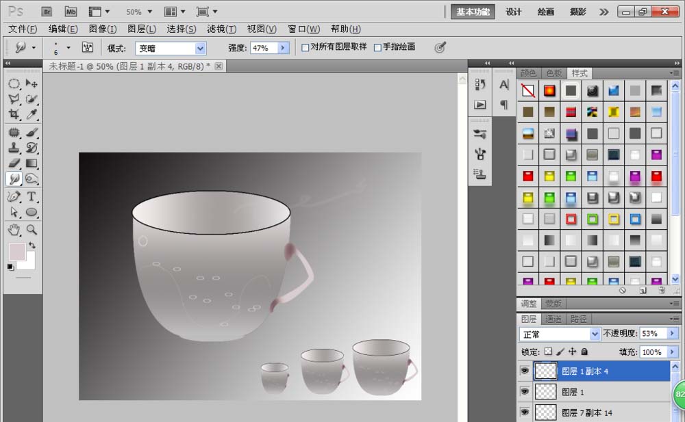 photoshop cs6设计一款漂亮杯子矢量图的操作方法